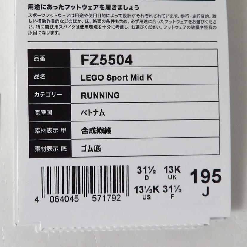 ＬＥＧＯ/キッズシューズ/9264810298717//ABランク/81