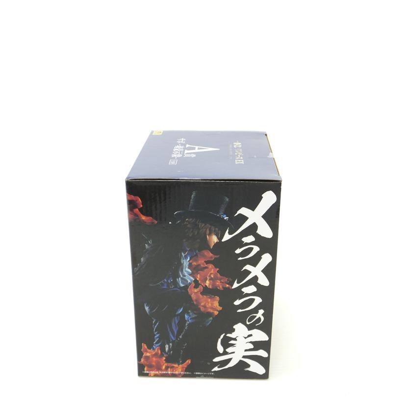 ＢＡＮＤＡＩ バンダイ/サボ　－魂豪示像－　「一番くじ　ワンピース　ＥＸ　悪魔を宿す者達　ｖｏｌ．２」　Ａ賞　フィギュア　//SAランク/88