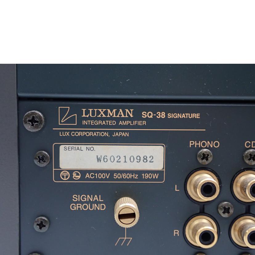 ＬＵＸＭＡＮ ラックスマン/真空管　プリメインアンプ/SQ-38 signature//Bランク/62