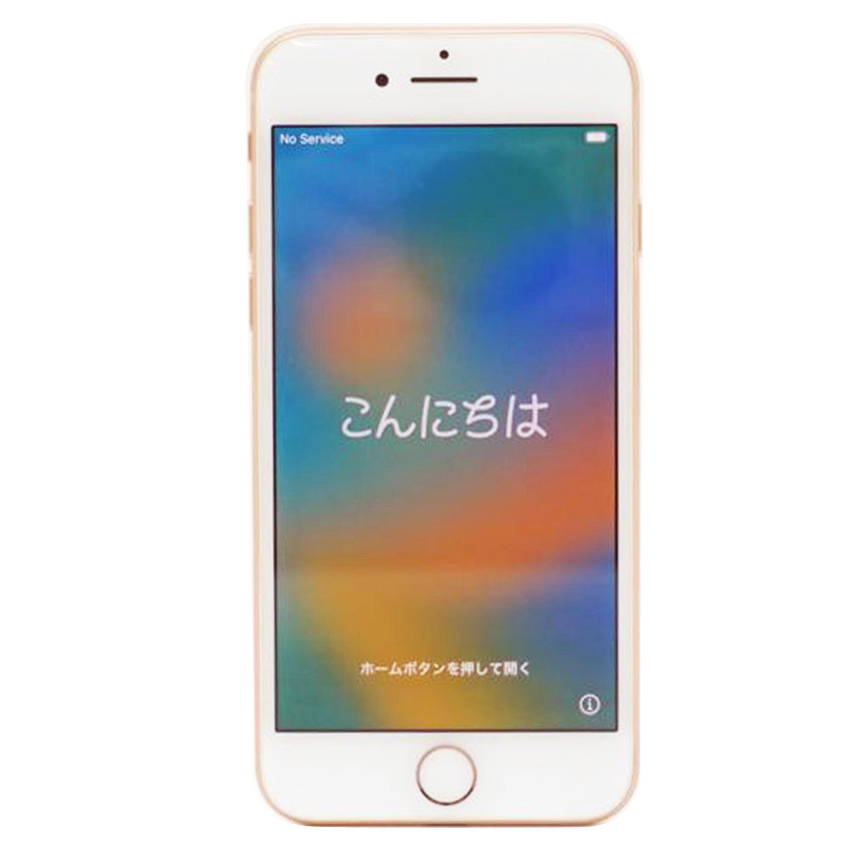 Apple アップル/iPhone 8 64GB/SIMロック解除済ミ/MQ7A2J/A//C8PW3S2XJC6J/Aランク/69