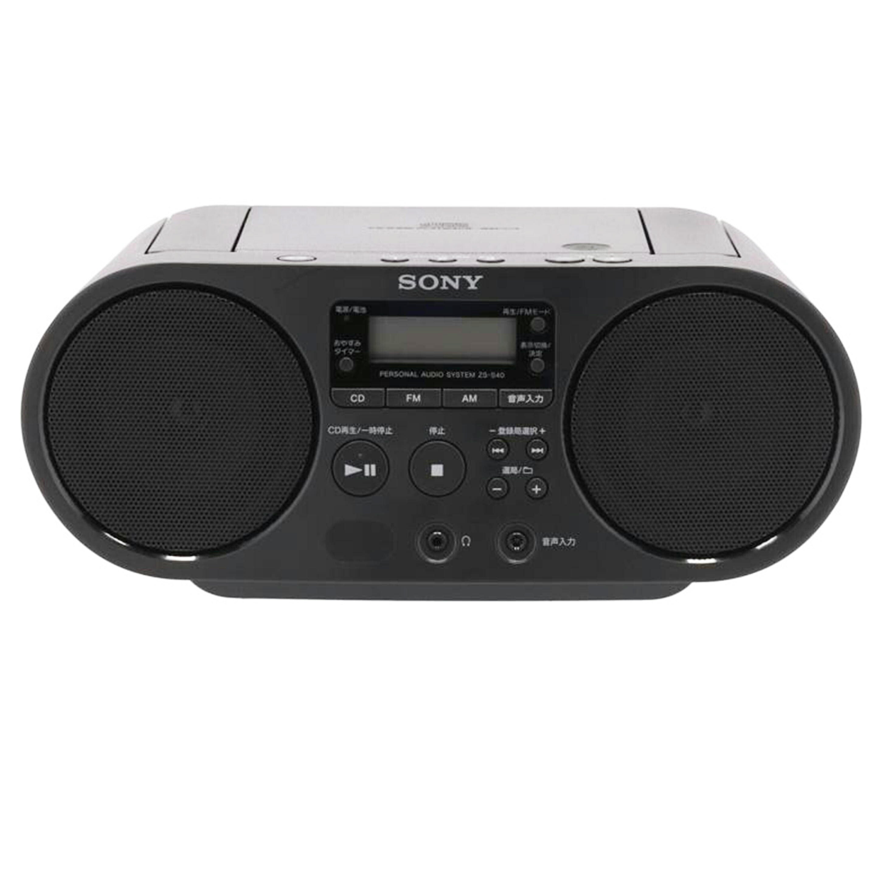 ＳＯＮＹ ソニー/ＣＤラジオ/ZS-S40//S011396331C/Bランク/69