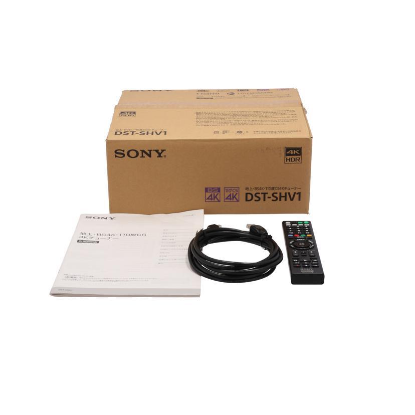 ＳＯＮＹ ソニー/４Ｋチューナー/DST-SHV1//6002280/Bランク/69