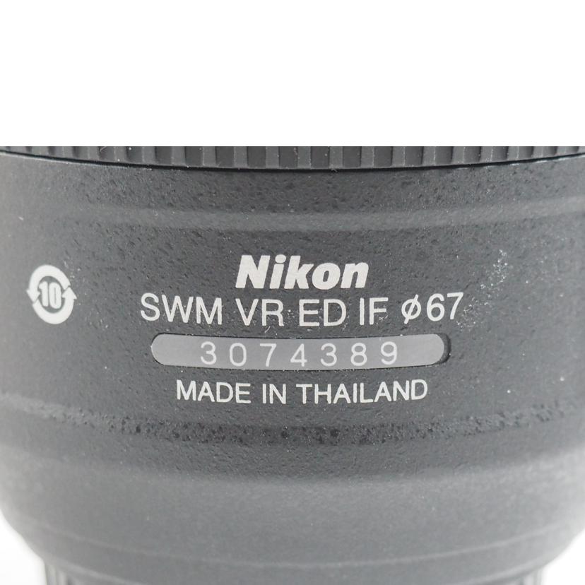 Nikon 望遠レンズ SWM VR ED IF 67 - レンズ(ズーム)