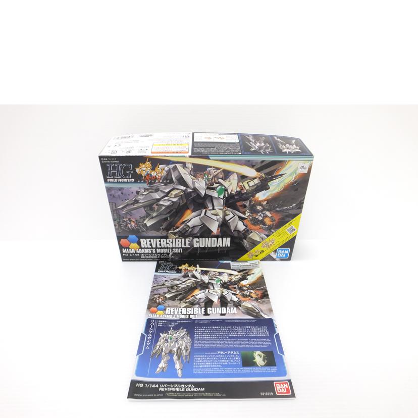 ＢＡＮＤＡＩ バンダイ/１／１４４　ＨＧＢＦ　リバーシブルガンダム　「ガンダムビルドファイターズ　バトローグ」//SAランク/88
