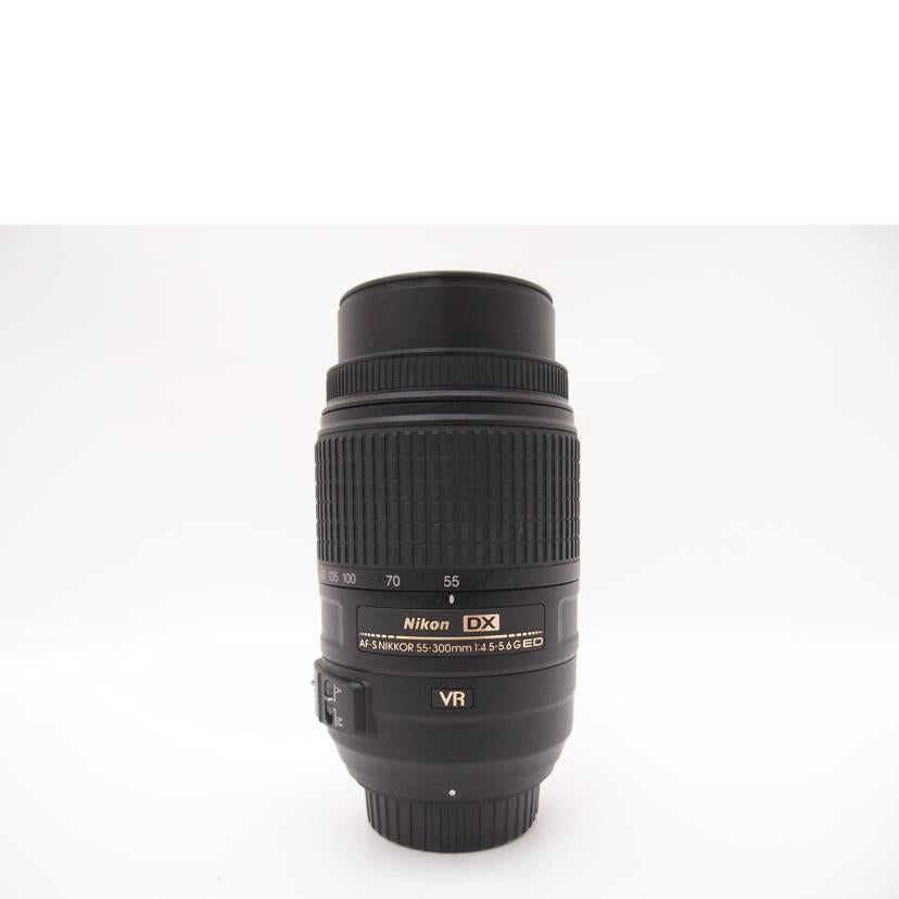 Ｎｉｋｏｎ ニコン/交換レンズ/AF-S DX NIKKOR 55-300mm f/4.5-5.6G ED VR//2588099/Aランク/69