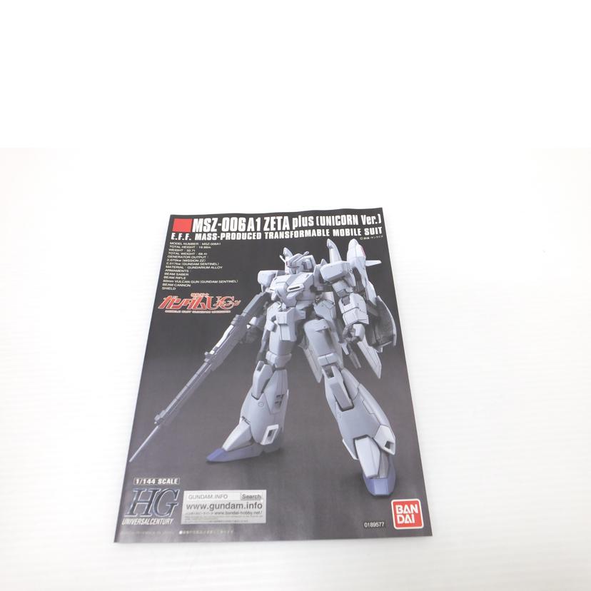 ＢＡＮＤＡＩ バンダイ/１／１４４　ＨＧＵＣ　ＭＳＺ－００６Ａ１　ゼータプラス（ユニコーンＶｅｒ．）　「機動戦士ガンダムＵＣ」//SAランク/88