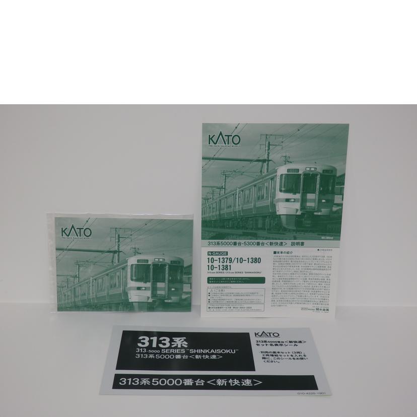 KATO カトー/ホビー｜WonderREX-ONLINE 公式通販サイト 